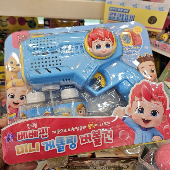 貝貝彬 泡泡槍 幼兒玩具, 1個, 韓國貝貝彬blue(現貨)含2罐泡泡