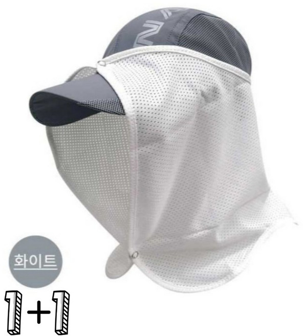 어보어 자외선차단 얼굴 햇빛가리개 1+1