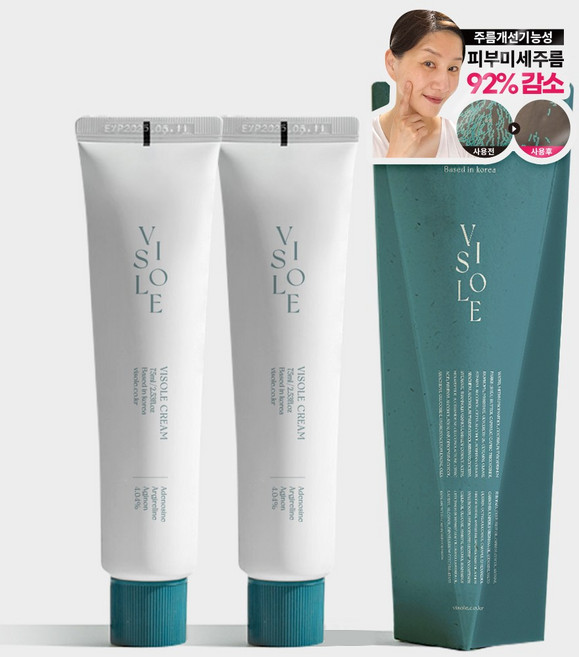 비쏠르 동안크림 팔자 눈가 목 주름 영양 탄력 리프팅, 75ml, 2개