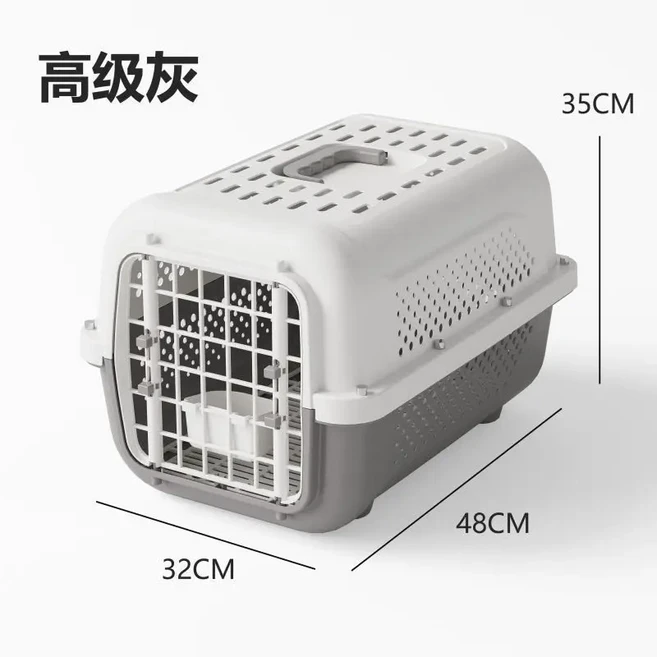 휴대용 고양이 케이지 애완동물 운반용 박스 야외 이동용 애완동물 박스 강아지 항공 박스 손잡이 포함 고, 02 gray