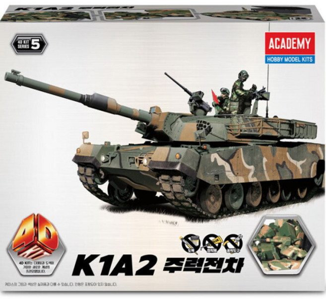 무[아카데미과학] 4D키트 K1A2 주력전차 15404, 1개