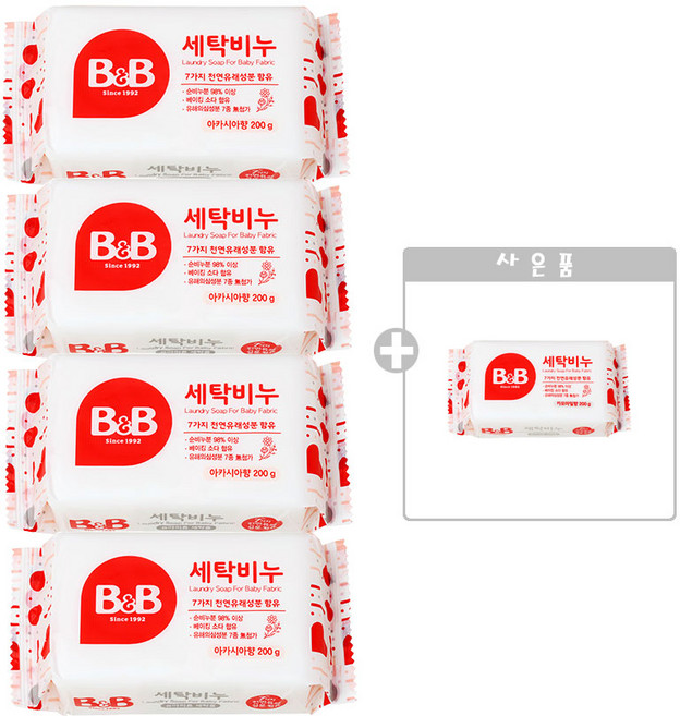 비앤비 유아 세탁비누 아카시아향 200g X 4개 + 1개 비누증정 (총5개), 5개, 200ml