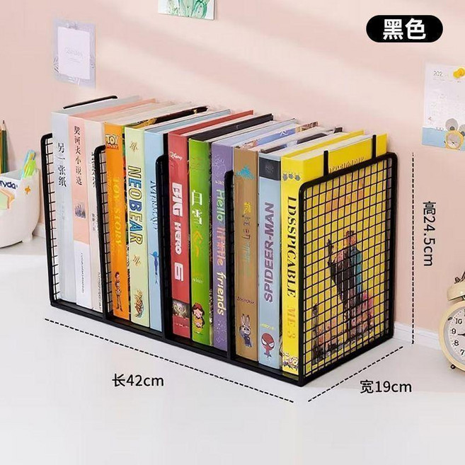 鐵藝桌面書架，簡易收納神器，大容量文件收納架, 四格,白色告別桌櫃凌亂