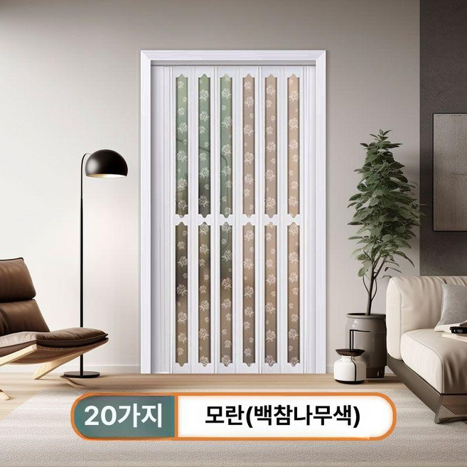 미라월 현관 미닫이 무타공중문 폴딩도어 셀프중문, 1개, 모델 20