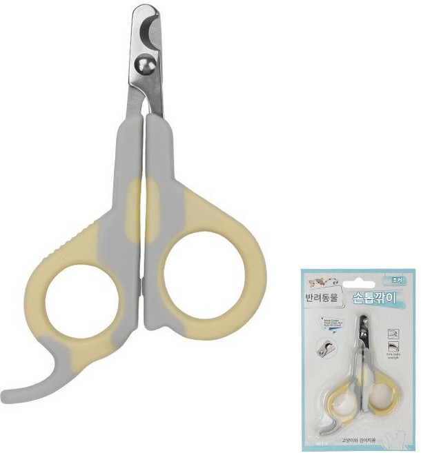 708090 안전 반려동물 발톱깎이, 옐로우