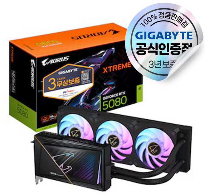 GIGABYTE AORUS 지포스 RTX 5080 XTREME WATERFORCE D7 16GB