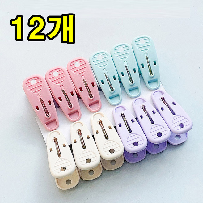 예쁜 작은 플라스틱 소형 빨래집게 12P, 1세트, 파스텔