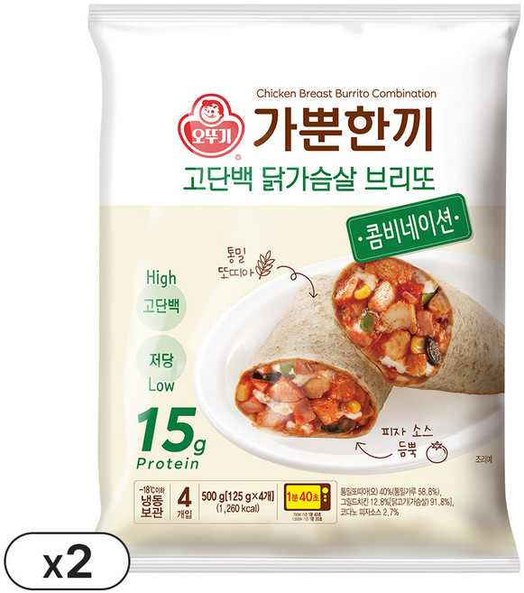 오뚜기 가뿐한끼 고단백닭가슴살브리또 콤비네이션 (125gX4) 2개, 8개, 125g