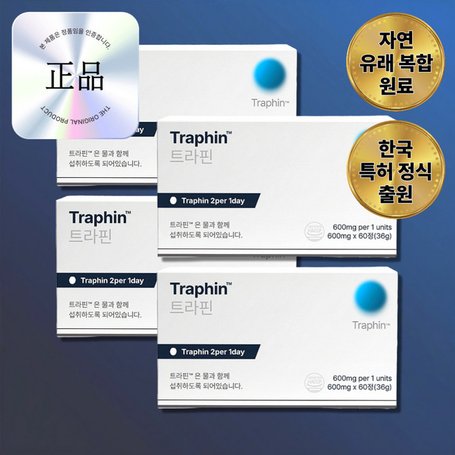 트라핀 테아닌 가바 자율신경균형 영양제, 4개, 60정