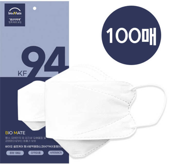 [바이오셀프케어]뉴입체형 황사용 마스크 KF94 중형 100매, KF94중형100매