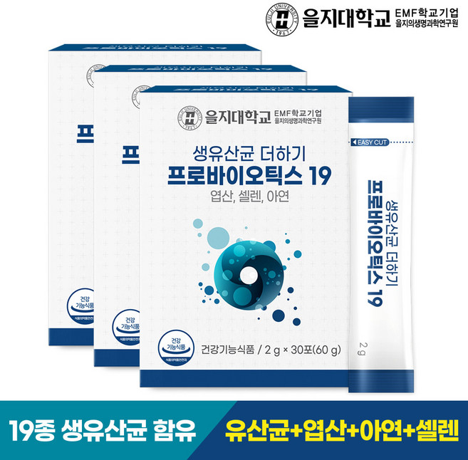 [을지대학교] 생유산균 더하기 프로바이오틱스19 30포x3개(3개월분), 60g, 1개