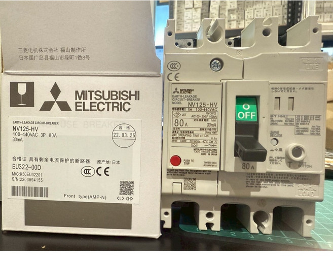 三菱 漏電斷路器 NV125-HV 3P, 1個, 125A