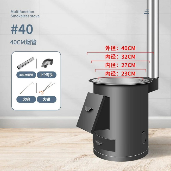 신스팟 야외 장작난로 화덕 대형 스틸 장작 난방 드럼통 스테인레스 화목난로 화로 무연 소각로, F. 40cm 새 검정색 배럴 40cm 파이프 액세서리