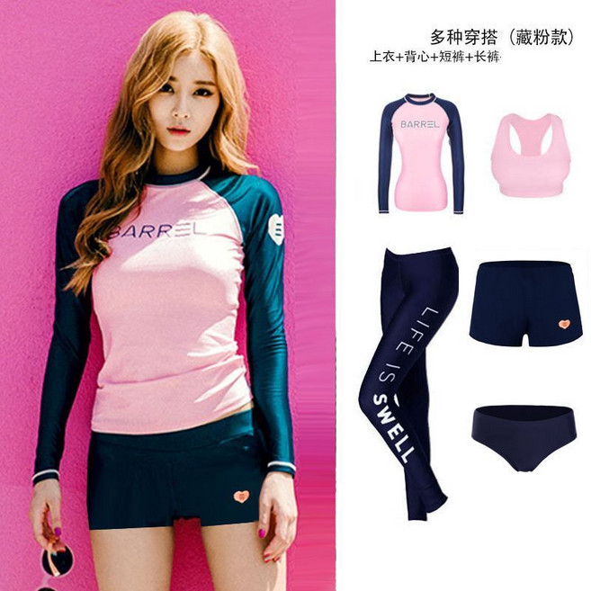 BARREL 韓國防曬潛水服女款分體水母衣, 粉色5件套,L