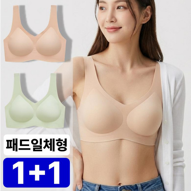 더설렘 여성 심리스 브라 패드일체형 노와이어 브래지어
