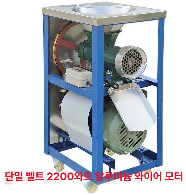 다짐기 분쇄기 상업용 고기 다짐육 생선 육류 닭뼈, 기본 색상