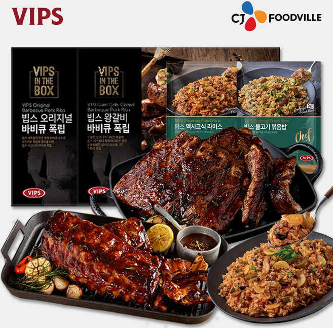 [VIPS] 빕스 오리지널 폭립+왕갈비 폭립+볶음밥2종(멕불), 1세트, 1.55kg