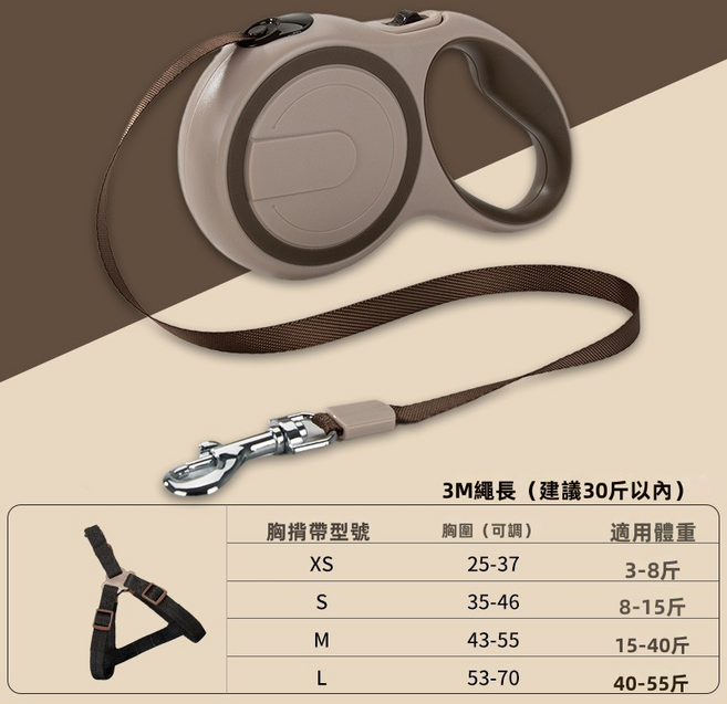 GUEFOON自動伸縮中小型犬寵物自動伸縮牽引繩, 1個, （經典款）卡其3M