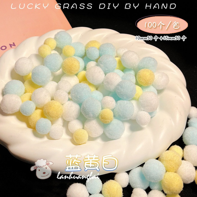 毛球手提包 可愛毛絨娃包配件