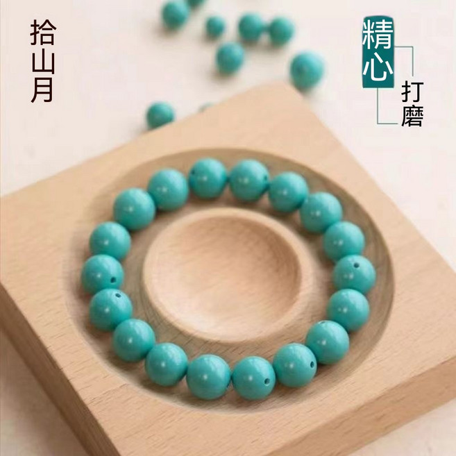 拾山月 天然原礦綠松石單珠散珠 藍綠圓珠 DIY手工飾品串珠配件, 1個, 中瓷綠松石10mm