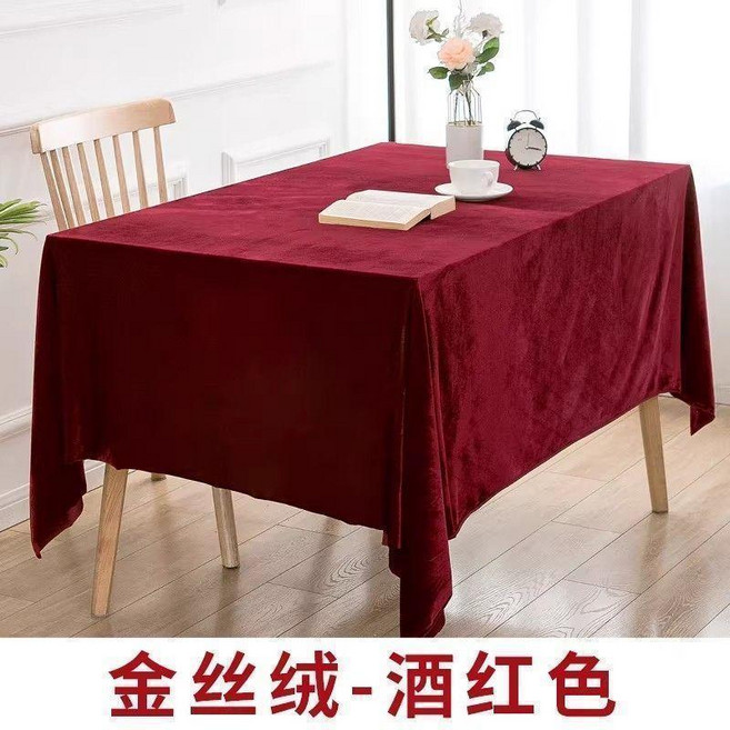 加厚絨布桌布, 酒紅色, 1個, 160*300cm
