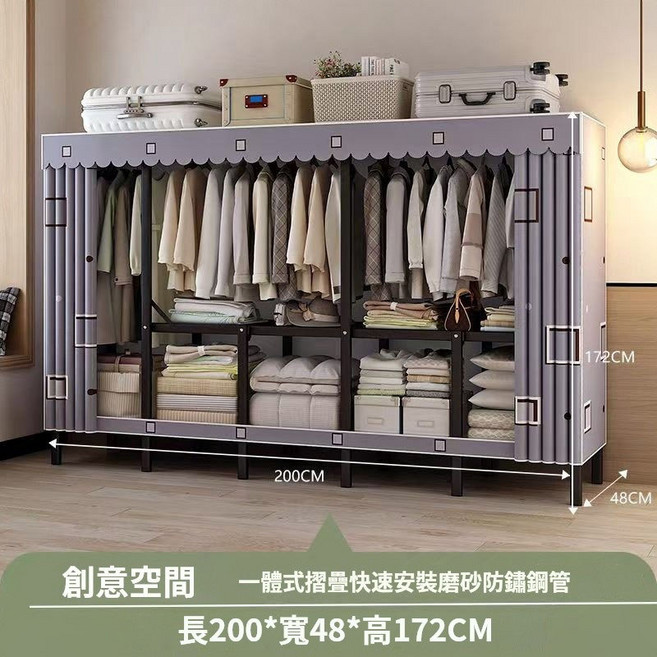 折疊簡易衣櫃 鋼架雙開門衣櫃 衣物收納 簡易衣帽架 200*48*172CM, 200cm創意空間+含布罩,組裝-一體摺叠衣櫃