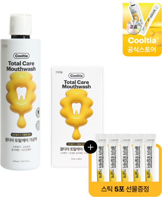 쿨티아 프로폴리스 토탈케어 가글 보틀 + 스틱 세트, 1개, 880ml