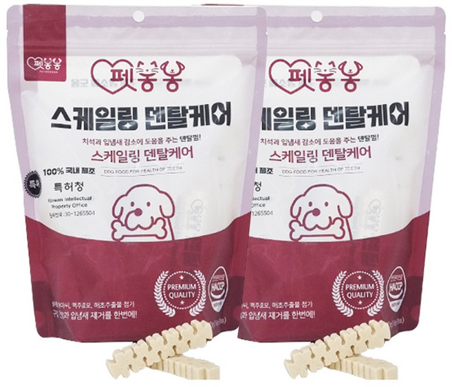 펫봉봉 스케일링 덴탈케어 강아지덴탈껌 대용량 양치 영양 츄잉스틱 입냄새제거, 2개, 320g