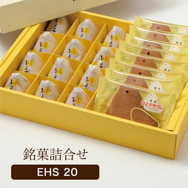 하카타 히요코 병아리과자 만쥬 박스상품, 1개, 800g