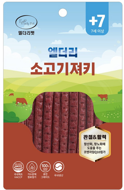 엘더리펫 엘더리 져키 강아지 간식 노령견 간식, 소고기, 100g, 1개
