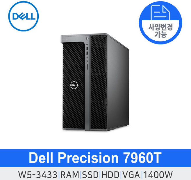 [DELL] Precision 델 워크스테이션 7960T W5-3433 딥러닝 델컴퓨터 서버컴퓨터 슈퍼컴퓨터 고성능컴퓨터 사무용데스크탑 사무용PC, 16GB, HDD 2TB / SSD 512GB, T400