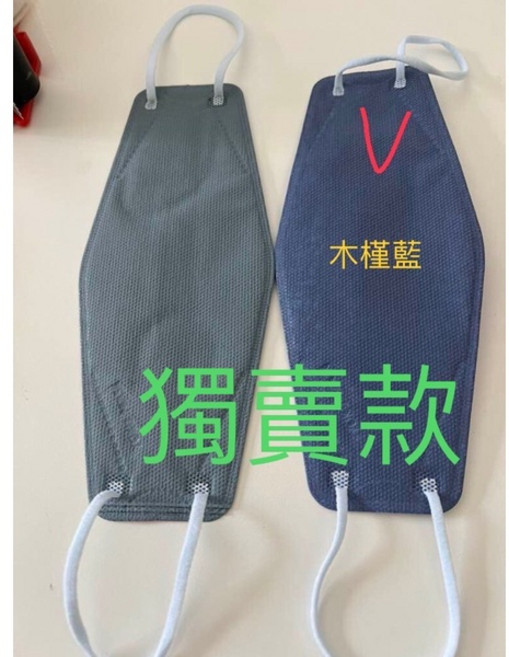 YOKUMASK 友惠船型立體口罩單片包裝 韓版KF94口罩, 木槿藍, 1個, 20片, 大人