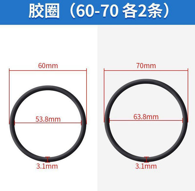 丁晴橡膠密封圈 耐油耐磨膠圈, 膠圈 60-70各2條