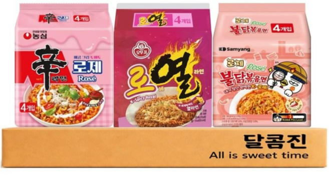 [달콤진] 신라면 로제 4P + 로제 열라면 4P + 로제 불닭볶음면 4P 로제3종, 1세트