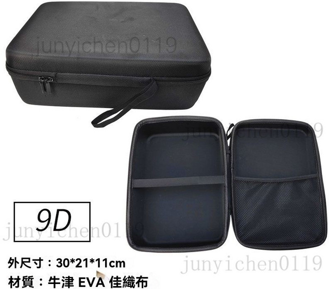高檔硬殼收納包 測試儀專用包 隨身小物收納袋, 1個, 9D（30*21*11厘米）, 9D（30*21*11厘米）