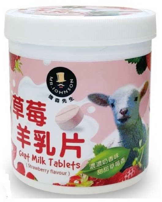 強森先生 草莓羊乳片 濃醇香 80g, 2個
