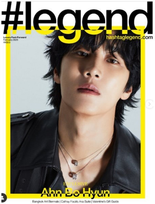 #LEGEND HK 홍콩 2025년 2월호 : 안보현 커버 : 별책 부록없이 본책만 출고 / 현지 사정으로 품절 혹은 배송이 지연될 수 있습니다, YES24