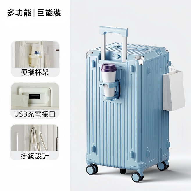多功能胖胖行李箱 20/23/25/28寸 大容量旅行箱