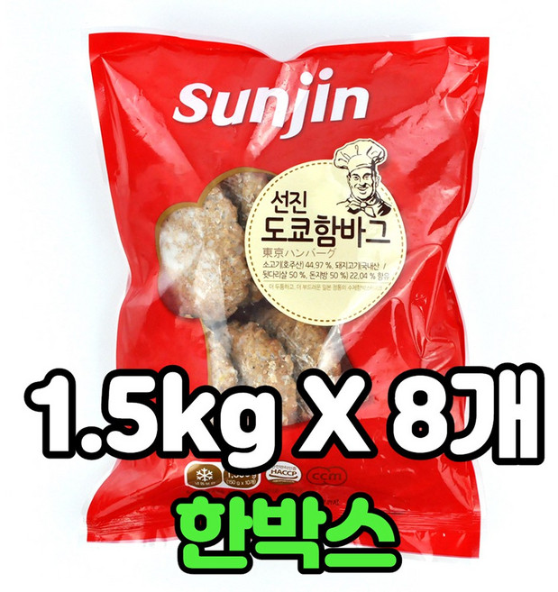 선진 도쿄함바그 1.5kg x 8봉 한박스 함박스테이크 떡갈비, 8개