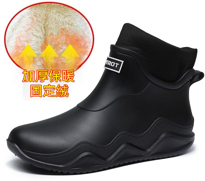BPTRGT 男女時尚短筒雨鞋防水防滑膠鞋