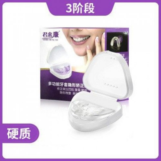 성형기 마우스 교정 집에서 투명교정 셀프 미용 마우스피스 앞니 교정기 치아, 3단계 4D 업그레이드 하드, 1개