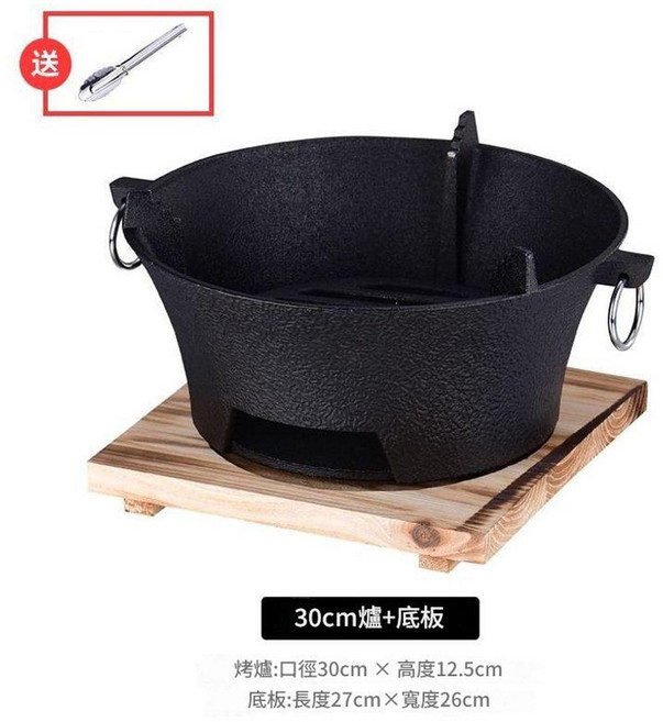老式鑄鐵炭爐 20cm, 1套, 30cm爐 板