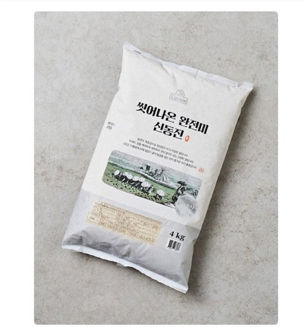 씻어나온 완전미 신동진 쌀, 4kg, 1개