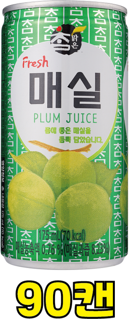 매실 PLUM JUICE (업소용) 참맑은 미니캔, 90개, 175ml
