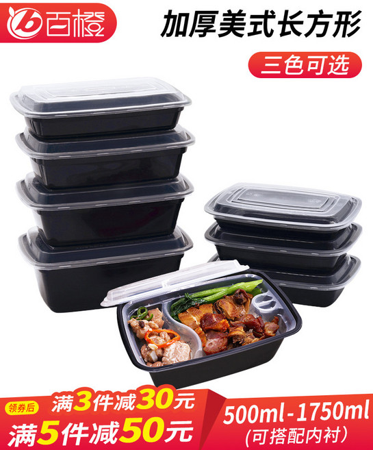 스파게티 덮밥 사각용기 파스타 반찬 죽 포장용기 도시락 일회용, A. 이중칸막이내피(150개)-도시락통미포함