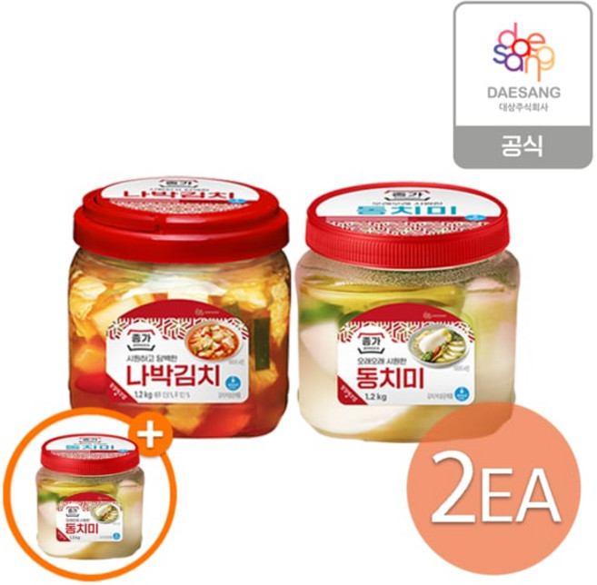 종가집 종가 나박김치 동치미 1.2kg 2종 2개 골라담기+ 증정 동치미1.2kg, 나박김치1.2kg