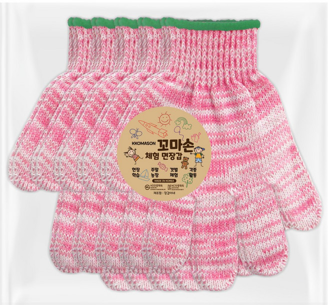 장갑이네 국내생산 꼬마손 어린이 면장갑 키즈 작업장갑 체험학습 텃밭 가드닝 갯벌 체험 장갑 핑크, 핑크 L(고학년용) 5켤레(묶음), 1개