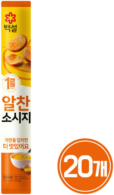 (실온)[백설]알찬소시지, 20개, 500g