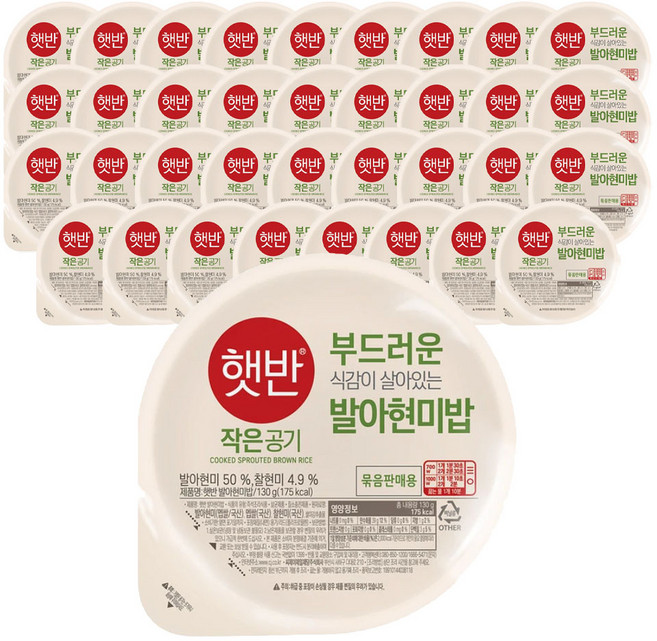 햇반 발아현미밥, 130g, 36개