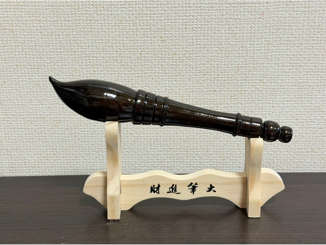 泓潤 千年烏木文昌筆 辦公室居家擺件, 1個